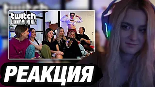 МОДЕСТАЛ СМОТРИТ: ТОП МОМЕНТЫ С TWITCH | ВЯЧЕСЛАВИЯ | РЕАКЦИЯ