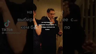 Брагадир сварщиков👷‍♂️ #мемасики#мемы#мем#прикол#орунемогу#цешо#юмор#шутки#смех#видос#тикток#жиза