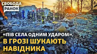 Обстріл Харкова. Гроза: шукають навідника. Путін про Одесу. Виплати для ВПО скасують? |Свобода.Ранок