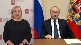 Обращение Президента России Владимира Путина от 25 марта с сурдопереводом