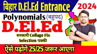 Maths for Bihar D.El.Ed. Entrance Exam 2024 | Polynomial | माध्य माध्यिका बहुलक | Amit Sir #deled