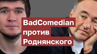 ЛЮДИ, КОТОРЫЕ ВСЕГДА ПРАВЫ. ЗА ЧТО МЫ ИХ НЕ ЛЮБИМ. ПОКАЗЫВАЕМ НА РОДНЯНСКОМ. КАШИН ГУРУ