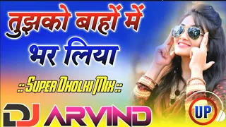 Tujhko bahon mein bhar, Hindi Sad Song DJ Arvind Style