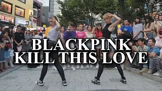 [DIANA GUEST] BLACKPINK (블랙핑크) - KILL THIS LOVE (킬디스러브) Full Cover Dance 커버댄스 4K I 남다른 클라스!!! 미쳤다!!