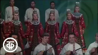 Танцевальная сюита "Калинка" в исполнении Воронежского русского народного хора (1973)
