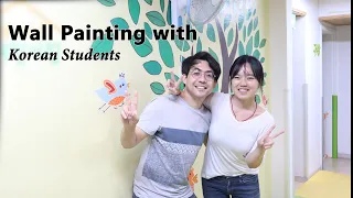 (한글/ Eng sub) Wall painting with korean students // 아시스의 그림 실력은? (feat. 학생들과함께)