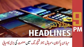 ARY News | Prime Time Headlines | 9 PM | 14 September 2021