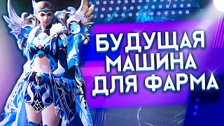 ПП радует глаз! / Буста становится всё больше / Lineage 2 Essence