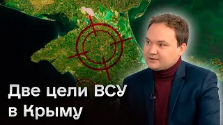 ⚡ ДВЕ стратегические цели ВСУ в Крыму! Россиян уже небезопасно и в Новоросийске! | МУСИЕНКО