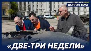 💥 Гордон, Фейгин и Арестович рассматривают сгоревшие российские танки