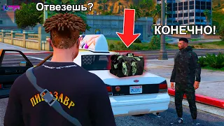 ДОВЕЗЕТ ЛИ ТАКСИСТ 1 МЛН ДОЛЛАРОВ до точки назначения ?! в GTA SAMP на ARIZONA RP