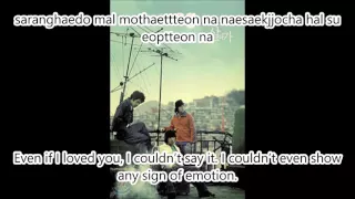 [ENG SUB + ROM] SG Wannabe - Saldaga Lyric Video