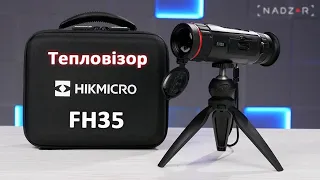 Огляд тепловізора HikMicro FALCON FH35 - nadzor.ua