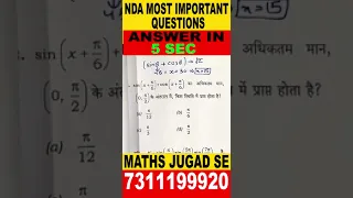 NDA Maths Most Important Questions | NDA 2023 Maths Preparation