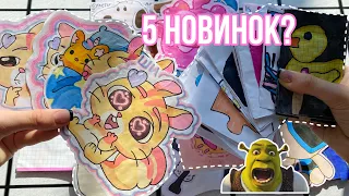 😨5 НОВИНОК?💗Бумажные Сюрпризы💗Распаковка🌸Марин-ка Д