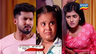 Tu Mo Akhira Tara | 16th May 2024 | Episodic Promo-1935 | Tarang TV | Tarang Plus