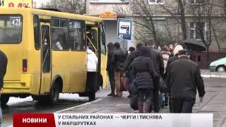 Більшість львів'ян проігнорувало бойкот маршруток