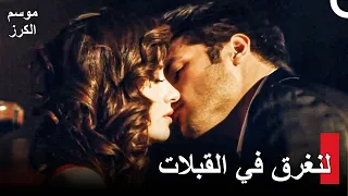 مع أويكو وأيار نحو العشق #69 - موسم الكرز