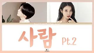 [THAISUB] Agust D - 사람(People) Pt. 2 feat. IU (아이유)