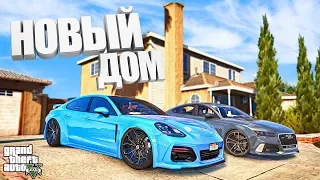 УРВАЛИ ДОМ В МИРРОР-ПАРКЕ ЗА 360.000 $. ОКАЗАЛИСЬ БЫСТРЕЕ ОСТАЛЬНЫХ ( GTA 5 RP )