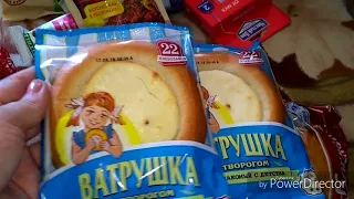 ПОКУПКИ АШАН🌽🥕🥒🍞🍫/ПЕРЕКРЕСТОК🥛🧀 19 августа 2018 г.