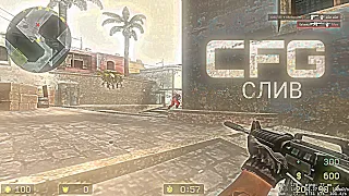 ОЙ МАМА 🥰 | HIGHLIGHTS | MY CFG | [ CS:S V34 CLIENT MOD ]