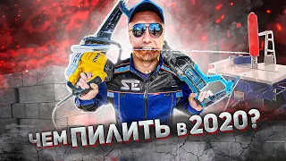 Лучшая ПИЛА для резки ПО ГАЗОБЕТОНУ / BELMASH-MCS400, DEWALT-DWE397, ЗУБР, ИНТЕРСКОЛ / Олег SE