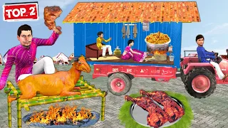 Bamboo Mutton Fry Cooking Street Food Funny Video Collection Tractor House Hindi Kahani Funny Comedy