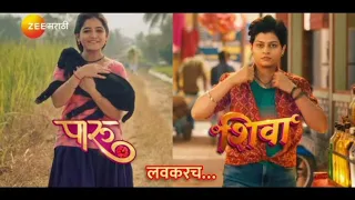 Zee Marathi par Sone ka sikha jeetne ka mauka