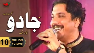 Pashto Hit Song | Sa Jaado Di Kare De | Khalid Malik | Spice Media