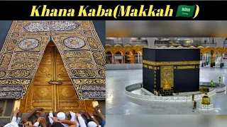 Most beautiful place on earth|Khana kaba|Makkah|Saudi Arabia🇸🇦|Creative common licence