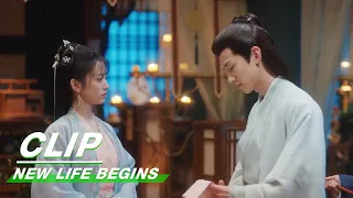 Yin Zheng Helps Li Wei Sew Clothes | New Life Begins EP11 | 卿卿日常 | iQIYI