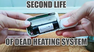 SECOND LIFE OF DEAD HEATING SYSTEM | BATTERY REUSE