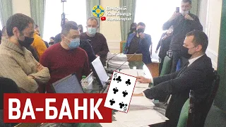 У Кам'янці-Подільському три місяці обирають секретаря міської ради