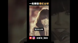 一則轉發誕生的全球神曲，你還記得〈Call Me Maybe〉嗎？｜OMIO_BEN