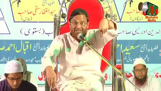 IBADAT KISKI AUR KAISI? [HD] - Jalaluddin Qasmi @Vasai