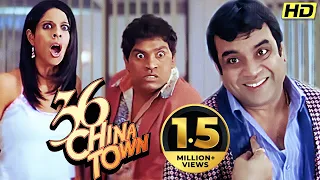 Paresh Rawal Aur Johnny Lever Ki Superhit Comedy Film HD | 36 China Town Full Movie | Shahid Kapoor