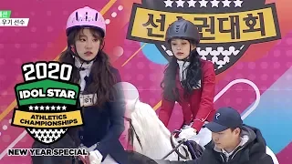 The Instructors Said Yu Qi is a Dark Horse [2020 ISAC New Year Special Ep 4]