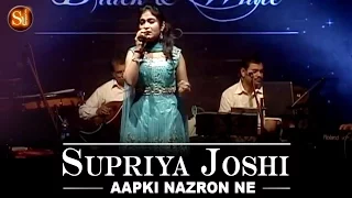 Aap Ki Nazron Ne Samjha |  | Playback Singer - Supriya Joshi | i am Supriya