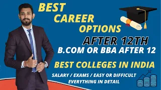 Bcom vs Bba after 12 | BBA/MBA integrated | Best colleges