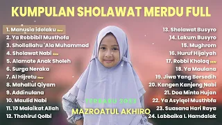 KUMPULAN SHOLAWAT MAZROATUL AKHIRO TERBARU 2023 (COVER)