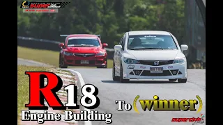 CIVIC R18 Engine Building (R18Story)