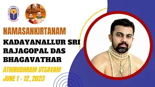 Bhajan By Kadayanallur Sri Rajagopal Das Bhagavathar  -Day 5 | Athirudhram live from Govindapuram