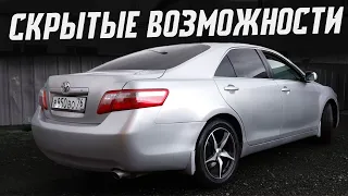 А Вы знали это? Скрытые возможности Toyota Camry 40