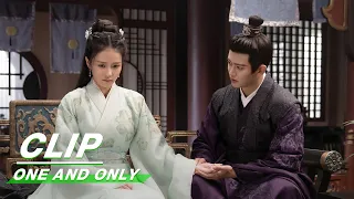 Clip: Jr. Nanchen King Gets To Know Shiyi's Trick | One And Only EP08 | 周生如故 | iQIYI