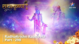 Radhakrishn Raasleela- part 298 || Sab karm ka chakr hai | Radhakrishn | राधाकृष्ण