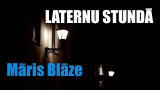 LATERNU STUNDĀ / Māris Blāze