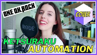 Ketsuraku Automation - ONE OK ROCK - English Cover Higher Key