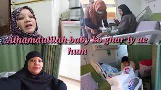 Alhamdulilah baby ko ghar ly ae hum || naina ki rubeena meer vlogs