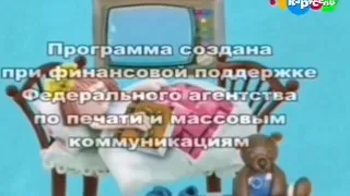 Спокойной ночи малыши! карусель (6.09.2015)